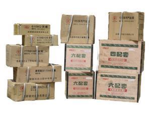 專業(yè)供應(yīng)洛托配件，零件齊全價格合理，歡迎電話訂購